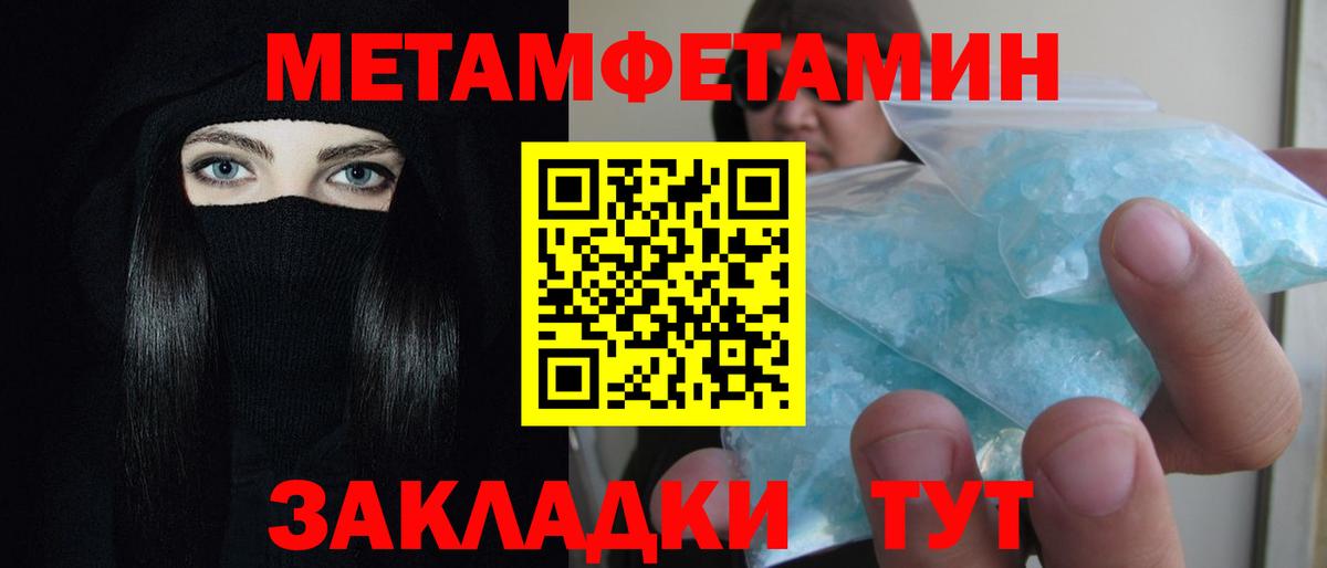 Amphetamine Premium Амурск