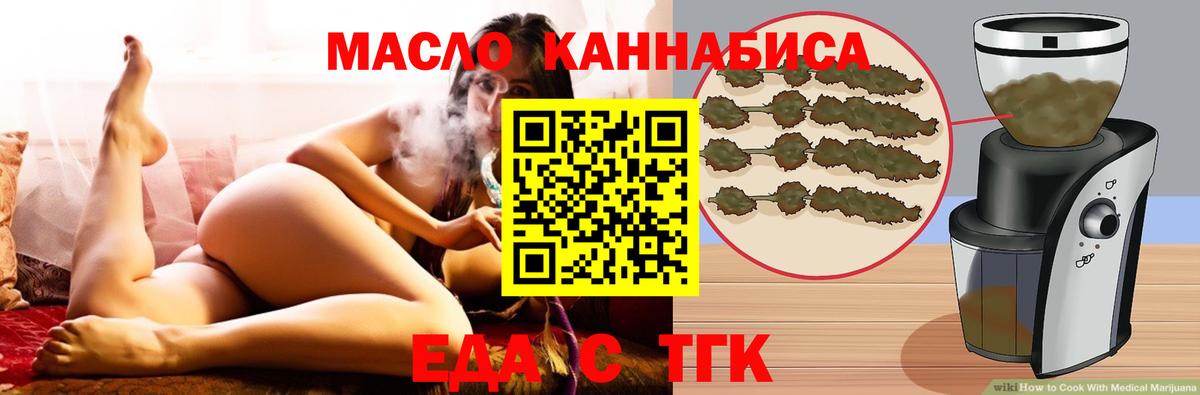 Амурск  Canna-Cookies конопля  Вход с VPN 