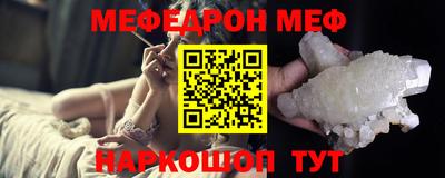 трава Шебекино
