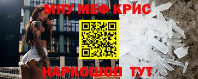 скорость mdpv Шахты