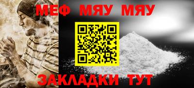синтетический гашиш Шелехов