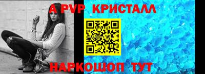 скорость mdpv Шахты