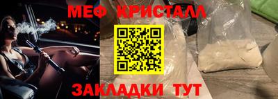 синтетический гашиш Шелехов