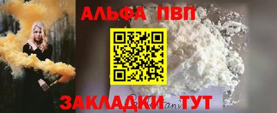 трава Шебекино