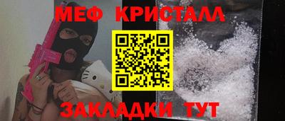 синтетический гашиш Шелехов