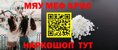 синтетический гашиш Шелехов