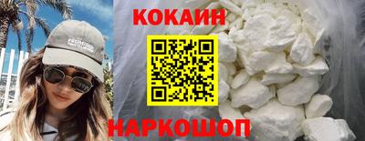 синтетический гашиш Шелехов