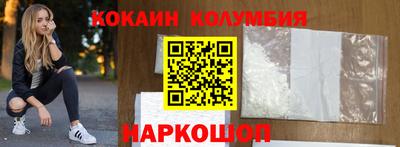 синтетический гашиш Шелехов
