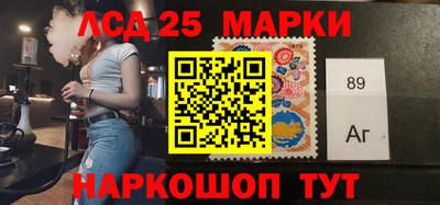 трава Шебекино