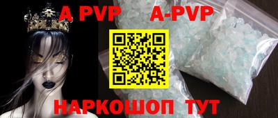 трава Шебекино