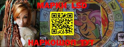 трава Шебекино