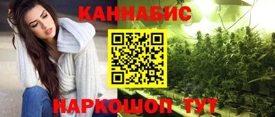 синтетический гашиш Шелехов