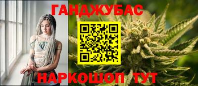 трава Шебекино