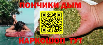 синтетический гашиш Шелехов