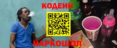 трава Шебекино