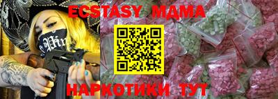 трава Шебекино