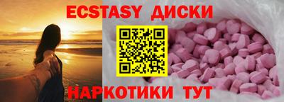синтетический гашиш Шелехов