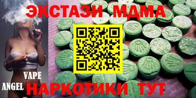 синтетический гашиш Шелехов