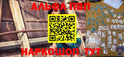 скорость mdpv Шахты
