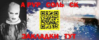 скорость mdpv Шахты