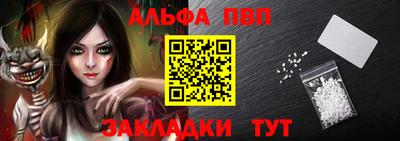 синтетический гашиш Шелехов