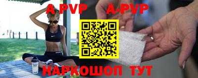 скорость mdpv Шахты