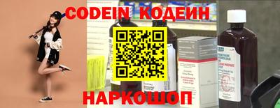 синтетический гашиш Шелехов