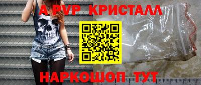 скорость mdpv Шахты
