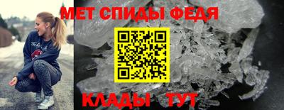 синтетический гашиш Шелехов