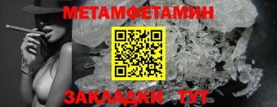 трава Шебекино