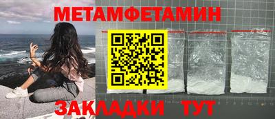 трава Шебекино