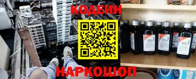 спайс Чебаркуль
