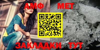 трава Шебекино