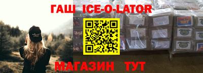 трава Шебекино