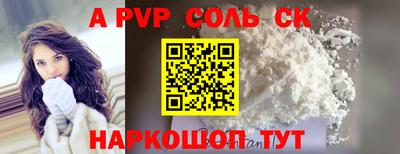 скорость mdpv Шахты