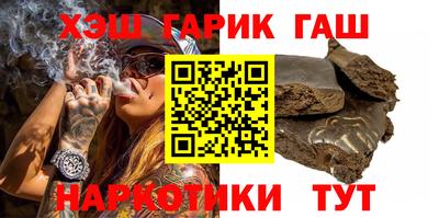 трава Шебекино