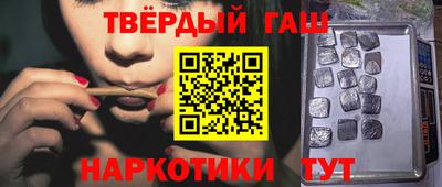 трава Шебекино