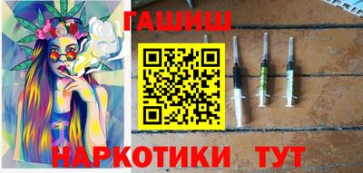 синтетический гашиш Шелехов