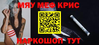 синтетический гашиш Шелехов