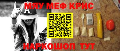 трава Шебекино