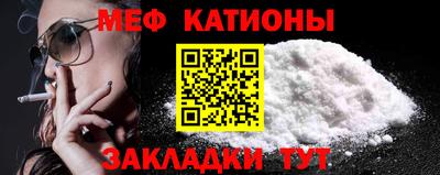 трава Шебекино