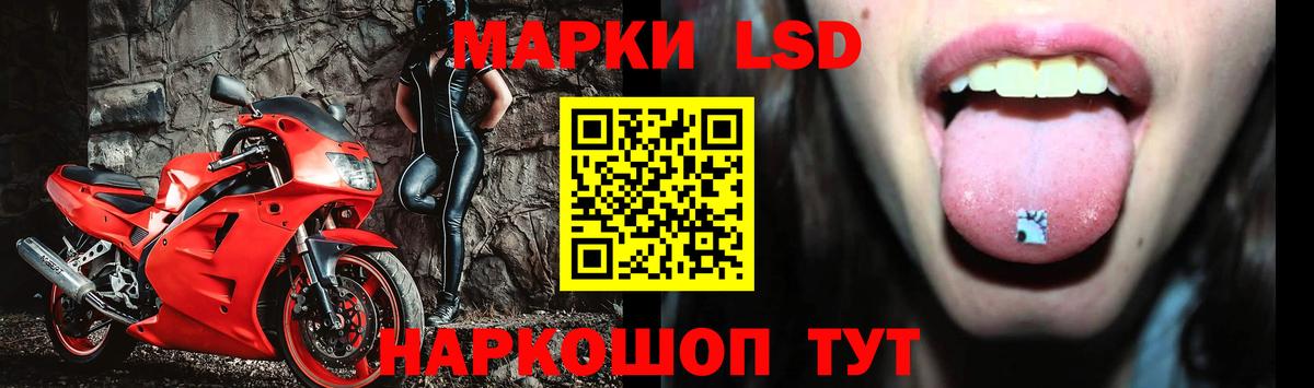 ЛСД экстази    ссылка  Вход с VPN  Амурск  ЛСД экстази кислота  LSD-25 экстази ecstasy 