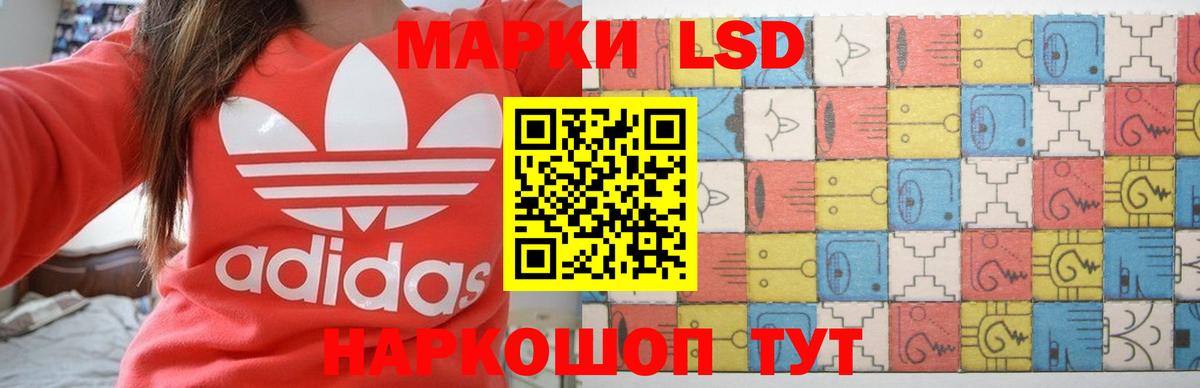 Лсд 25 экстази ecstasy Амурск