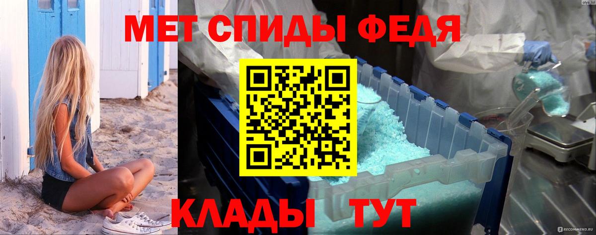 Амурск  МЕТАМФЕТАМИН Methamphetamine  Вход с VPN 