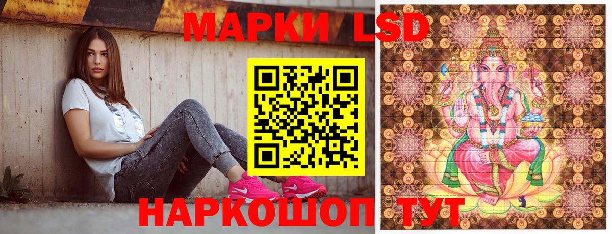Амурск  Марки N-bome 1,5мг  Вход с VPN 