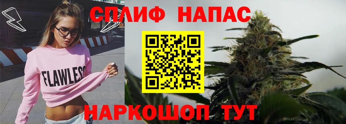 Каннабис MAZAR  Канабис Ganja  Вход с VPN  Амурск 